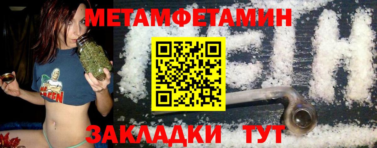 АМФ 98%  АМФ  Павлово  Вход с VPN 
