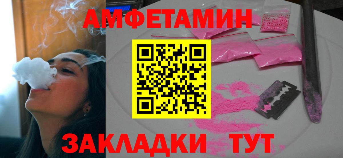 Галлюциногенные грибы Павлово