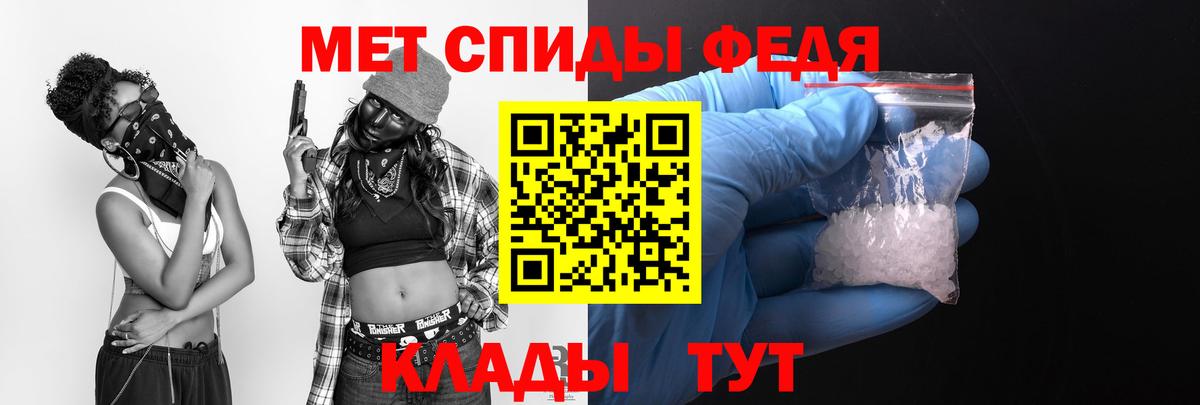 АМФЕТАМИН VHQ Павлово