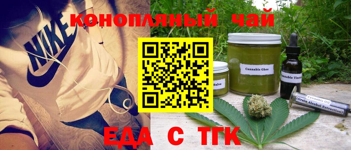 ЭКСТАЗИ  Alpha PVP СК кристаллы  Вход с VPN  Кокаин  Павлово  МАРИХУАНА  Меф   ГАШ 