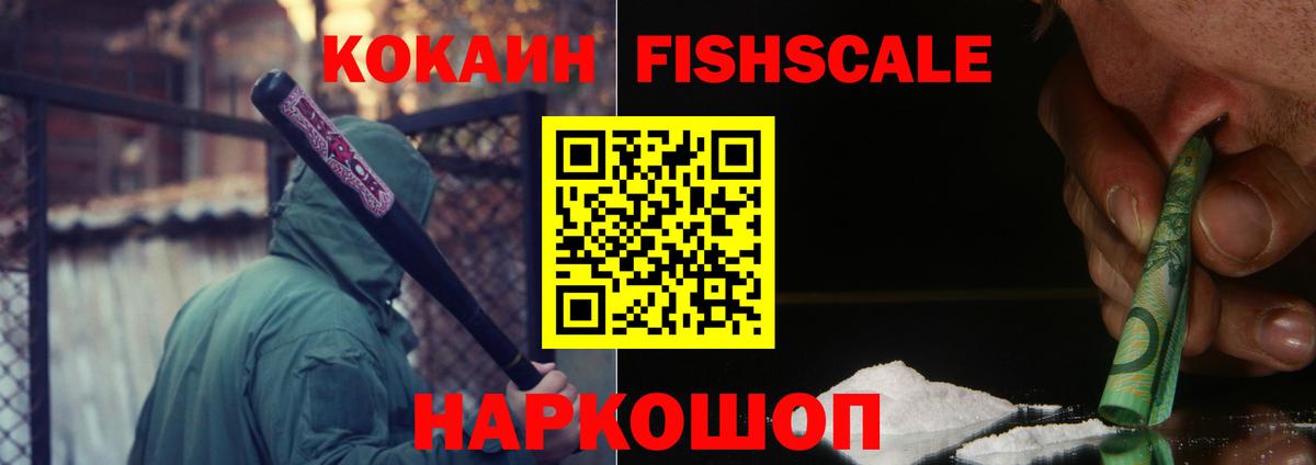 COCAIN  COCAIN VHQ  Cocaine Columbia  Вход с VPN  Павлово 