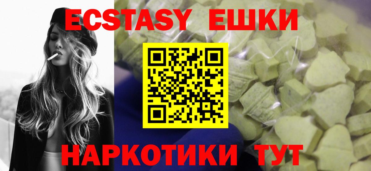 ЭКСТАЗИ TESLA Павлово