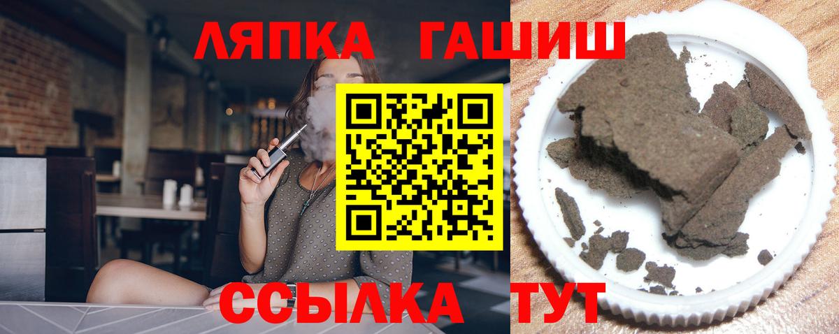 ГАШ индика сатива  Вход с VPN  ГАШ убойный  хочу   Павлово 