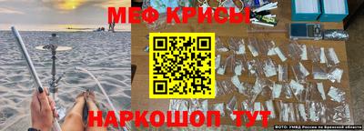 скорость Пугачёв