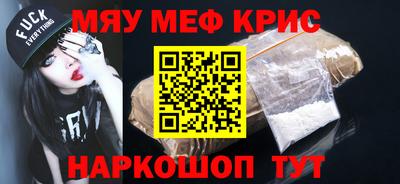 меф VHQ Первоуральск