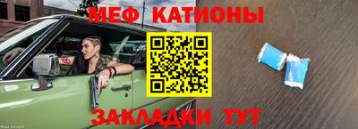 соль ск Партизанск