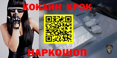 соль ск Партизанск