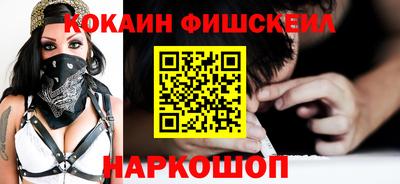 меф VHQ Первоуральск
