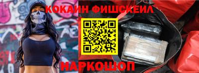 меф VHQ Первоуральск
