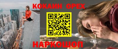 ПСИЛОЦИБИНОВЫЕ ГРИБЫ Пенза