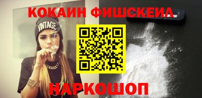 меф VHQ Первоуральск