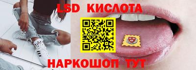 соль ск Партизанск