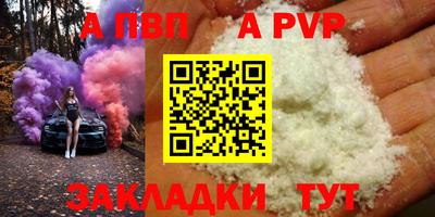 скорость Пугачёв