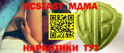 ПСИЛОЦИБИНОВЫЕ ГРИБЫ Пенза