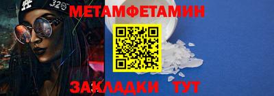 соль ск Партизанск