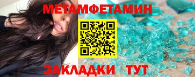 меф VHQ Первоуральск