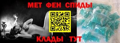 соль ск Партизанск