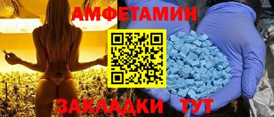 соль ск Партизанск