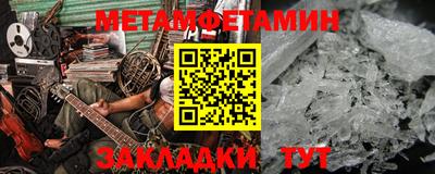 соль ск Партизанск