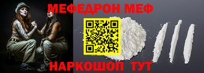 меф VHQ Первоуральск