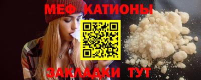 соль ск Партизанск