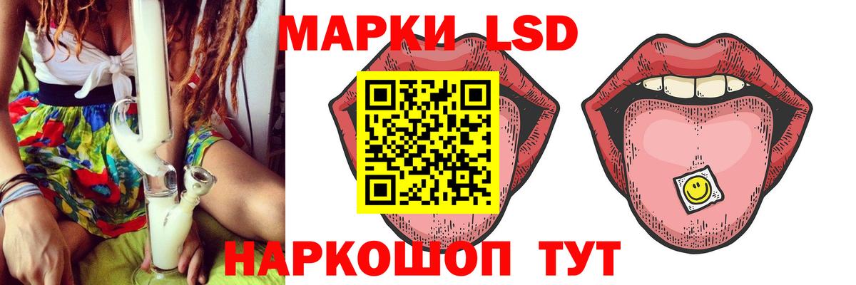 Павлово  ЛСД экстази кислота  LSD-25 экстази ecstasy  Вход с VPN 