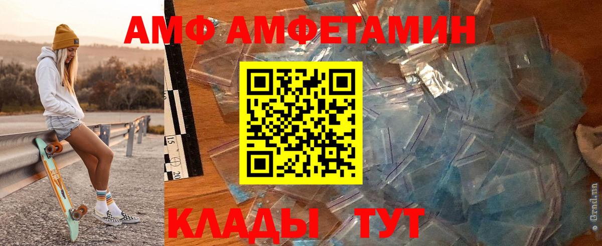 Первитин пудра Павлово