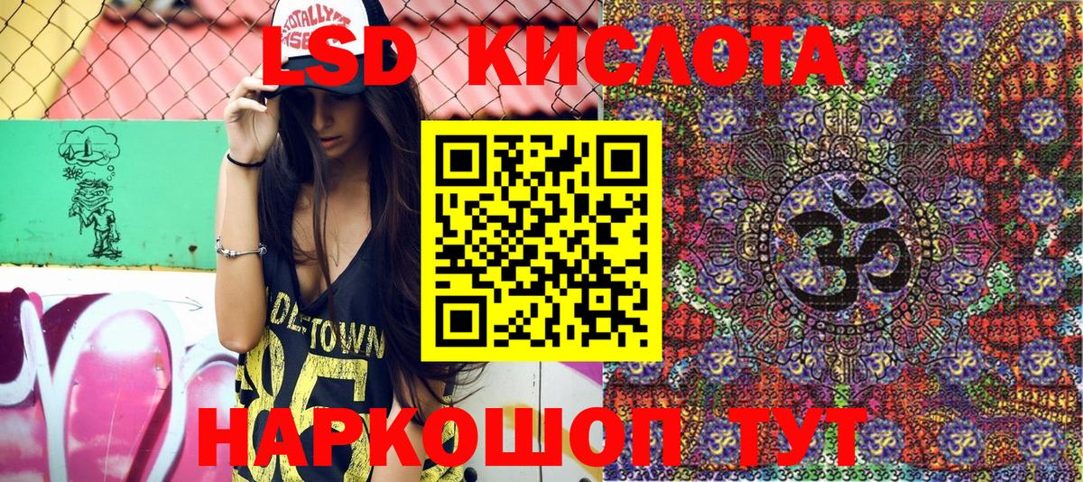 Наркотические марки 1500мкг  Наркотические марки 1500мкг  Вход с VPN  цены   Павлово  Марки N-bome 