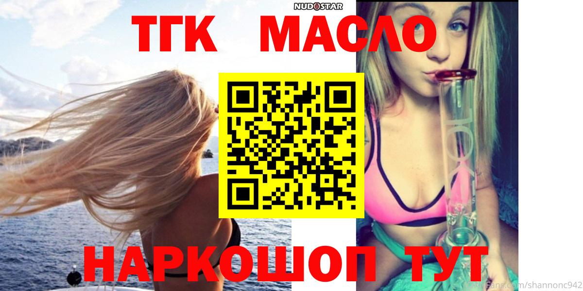 Дистиллят ТГК Wax Павлово