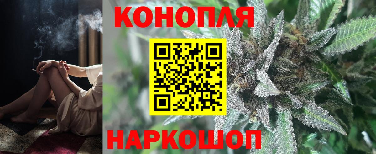 МАРИХУАНА марихуана  Конопля White Widow  Шишки марихуана семена  Вход с VPN  Павлово  Бошки марихуана SATIVA & INDICA 