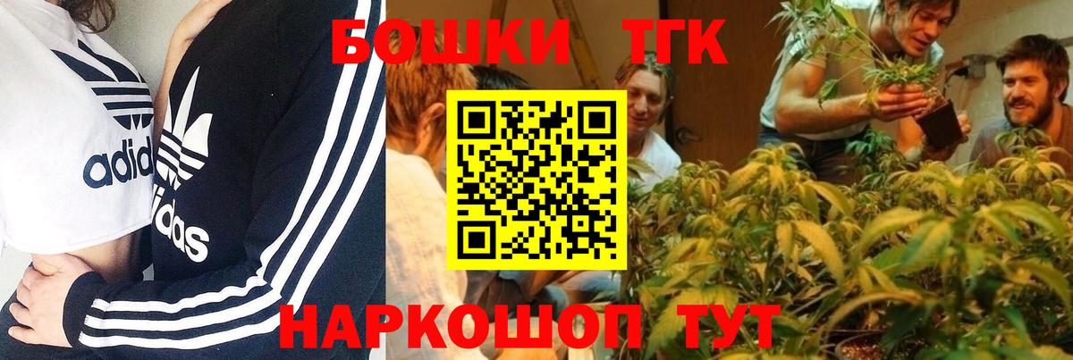 Канабис Ganja Павлово